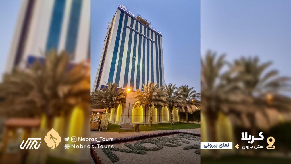 Baron Hotel