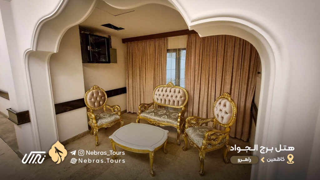 Burj Al-Jawad Hotel