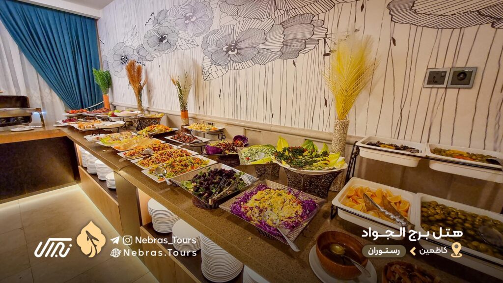 Burj Al-Jawad Hotel