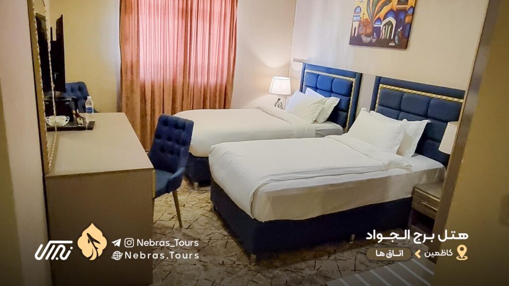 Burj Al-Jawad Hotel