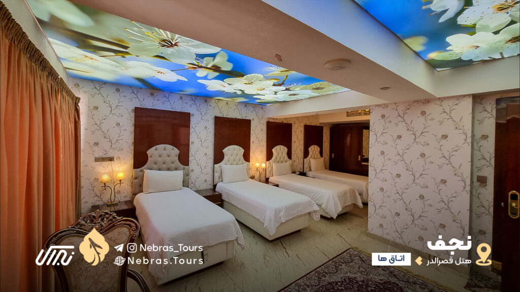 Qasr Al-Dur Hotel