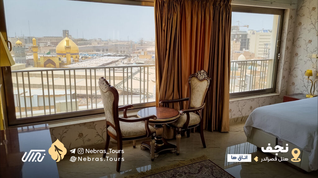 Qasr Al-Dur Hotel