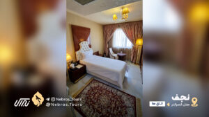 اتاق یک تخته هتل قصر الدر نجف