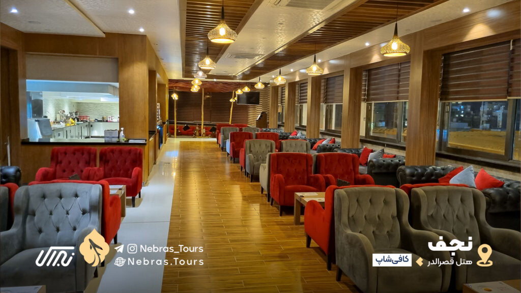 Qasr Al-Dur Hotel