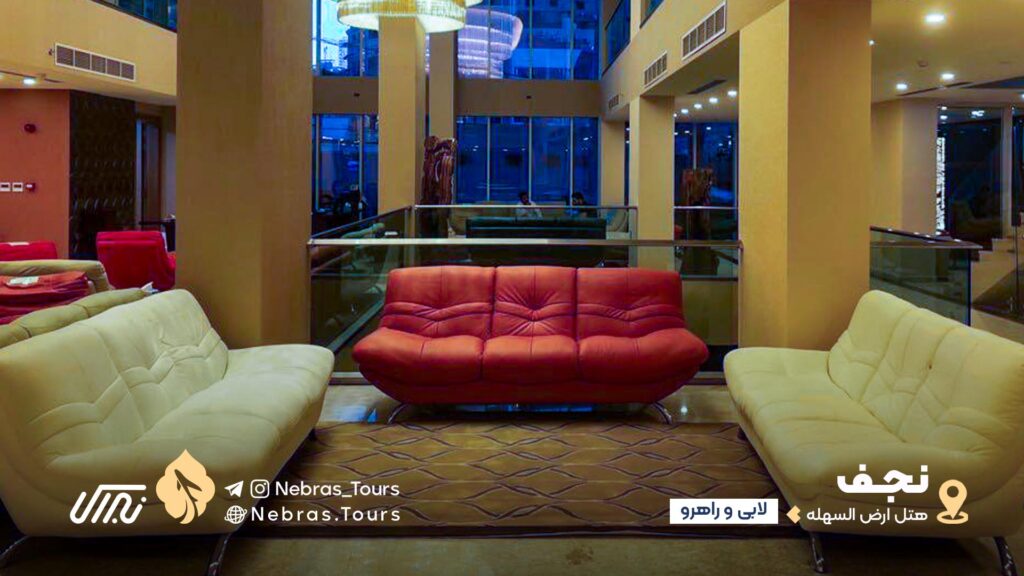 Ard Al-Sahla Hotel
