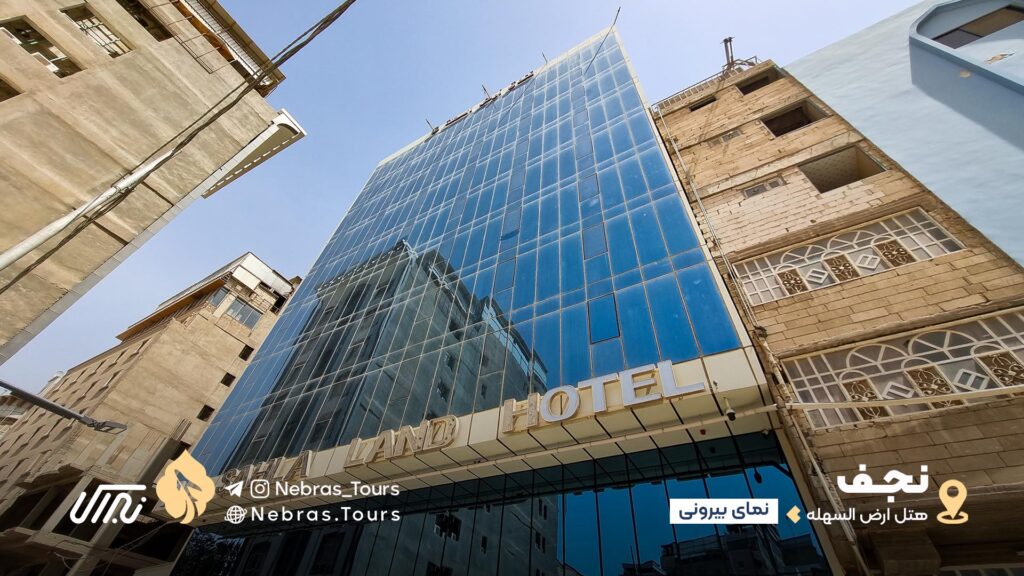 Ard Al-Sahla Hotel