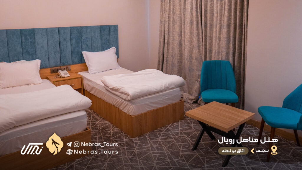 Qasr Al-Diyafa Hotel