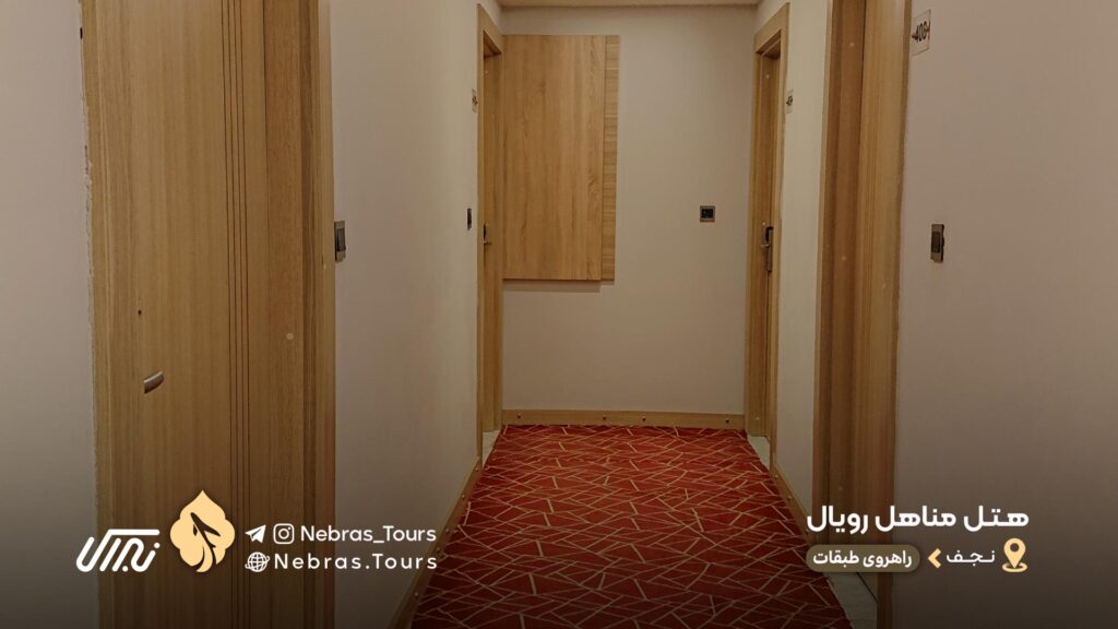 Qasr Al-Diyafa Hotel