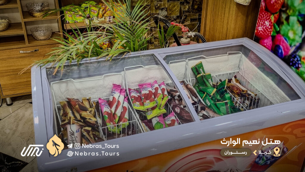 Naeem Al-Warith Hotel