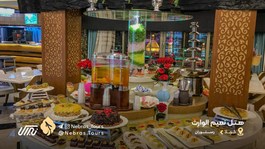 Naeem Al-Warith Hotel