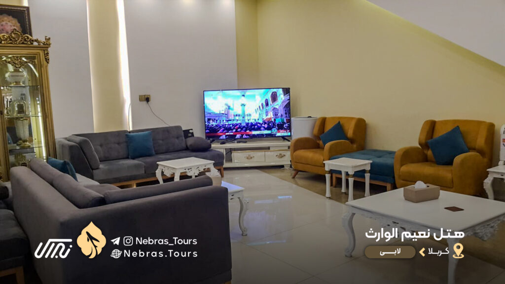 Naeem Al-Warith Hotel