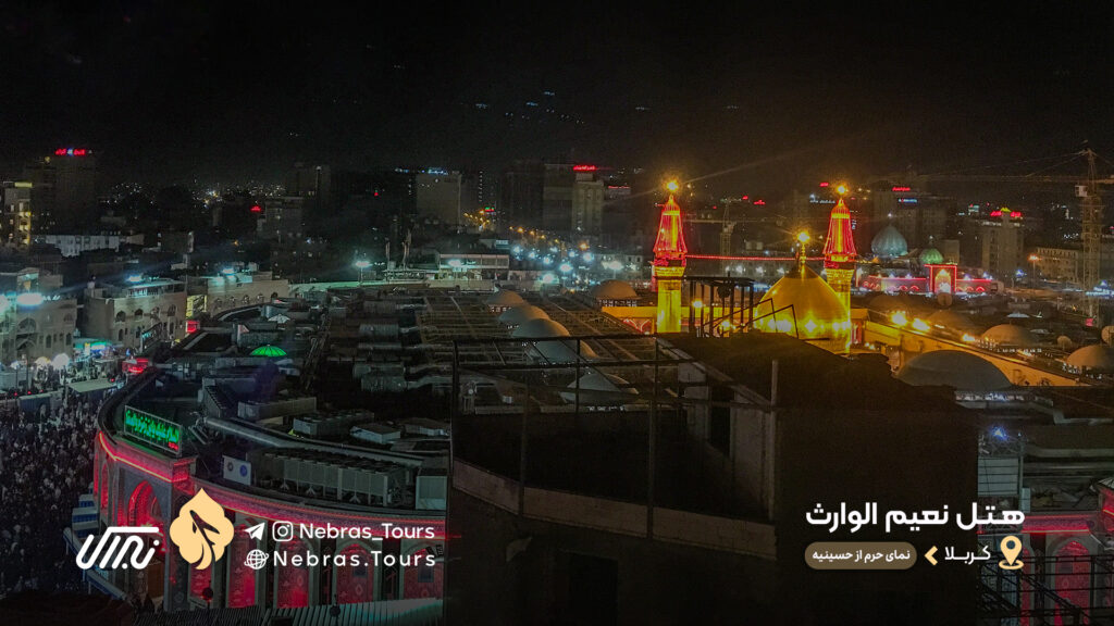 Naeem Al-Warith Hotel