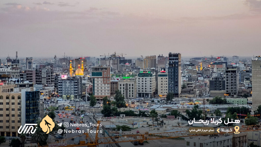 Karbala Rayhaan Hotel