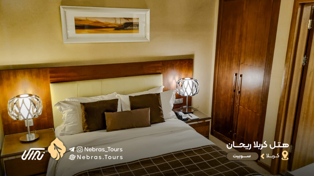 Karbala Rayhaan Hotel