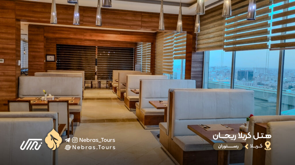 Karbala Rayhaan Hotel
