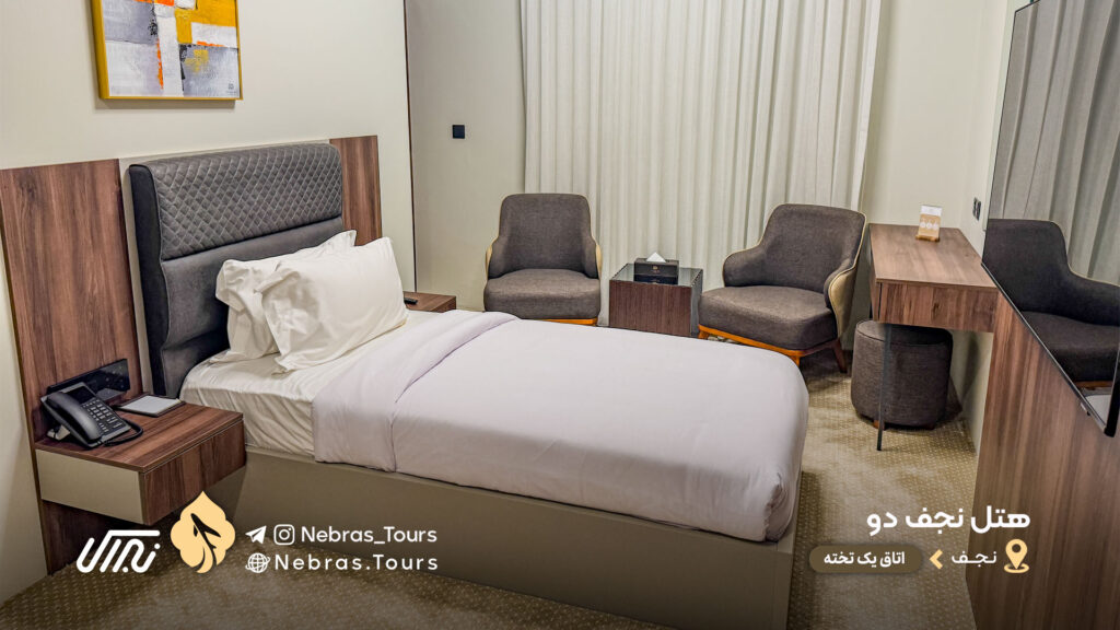 Najaf Do Hotel