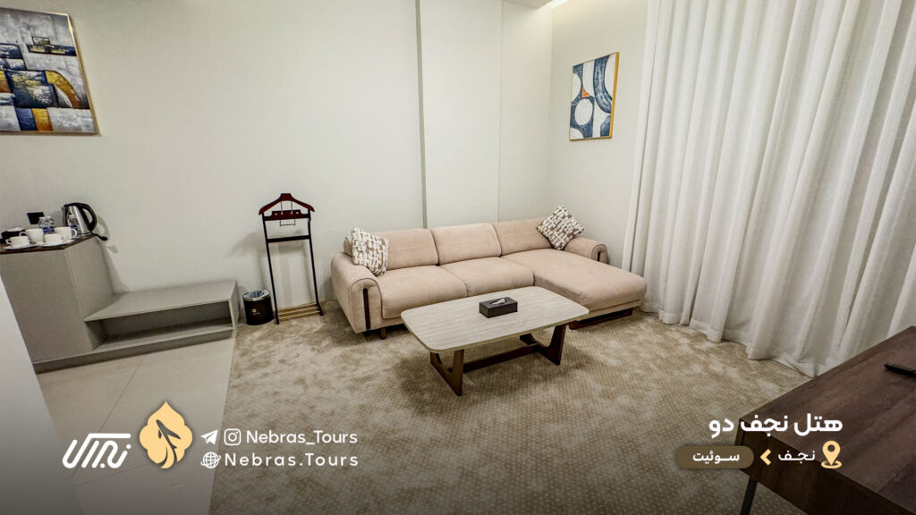 Najaf Do Hotel