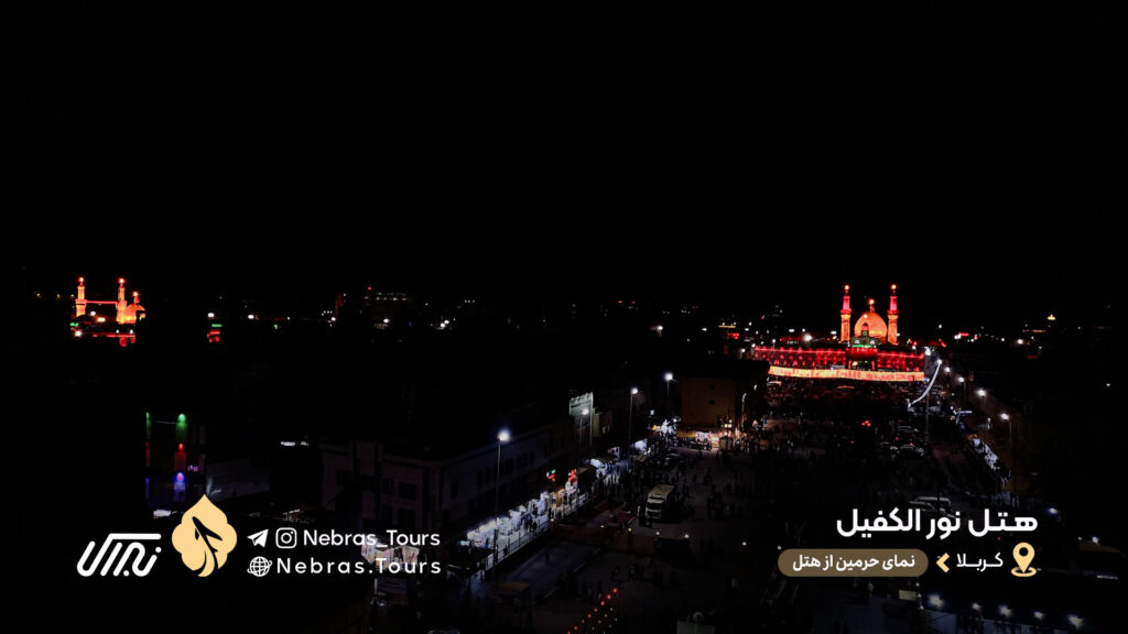 Noor Al-Kafeel Hotel