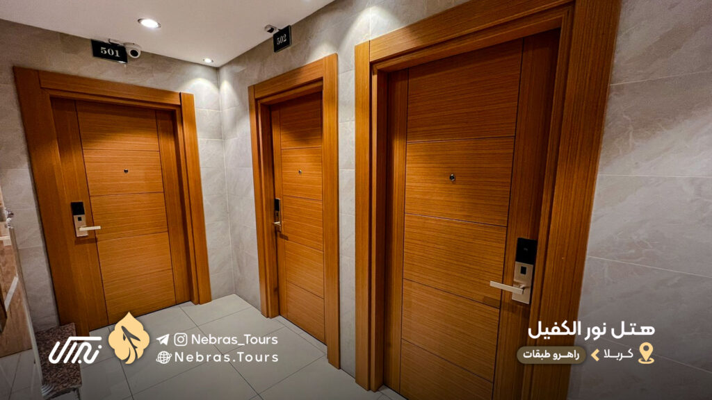 Noor Al-Kafeel Hotel