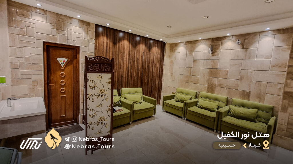 Noor Al-Kafeel Hotel