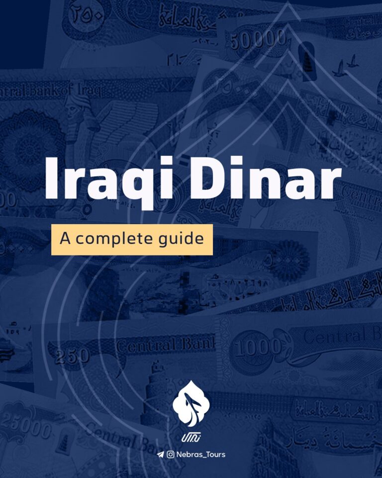 The Iraqi dinar: a complete guide