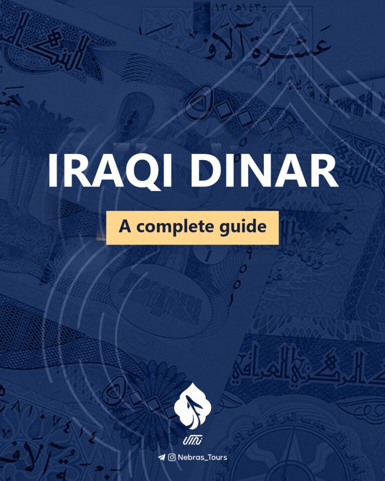 The Iraqi dinar: a complete guide