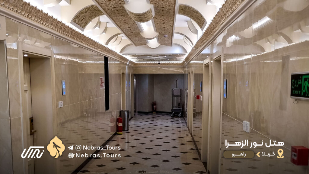 Noor Al-Zahra Hotel