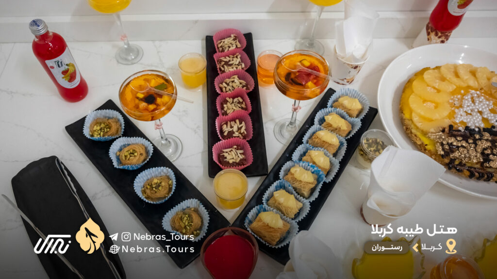 Tayba Karbala Hotel