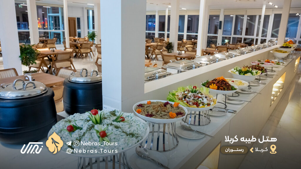 Tayba Karbala Hotel