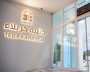 هتل طیبه کربلا