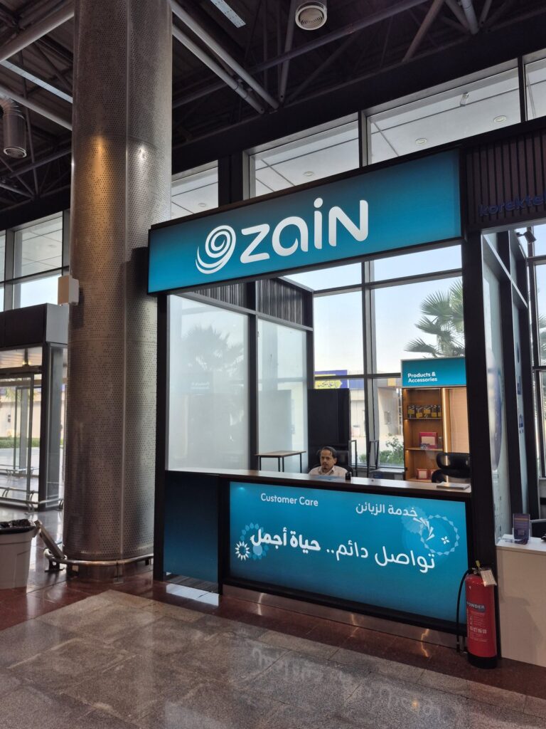 فروشگاه زین در فرودگاه نجف